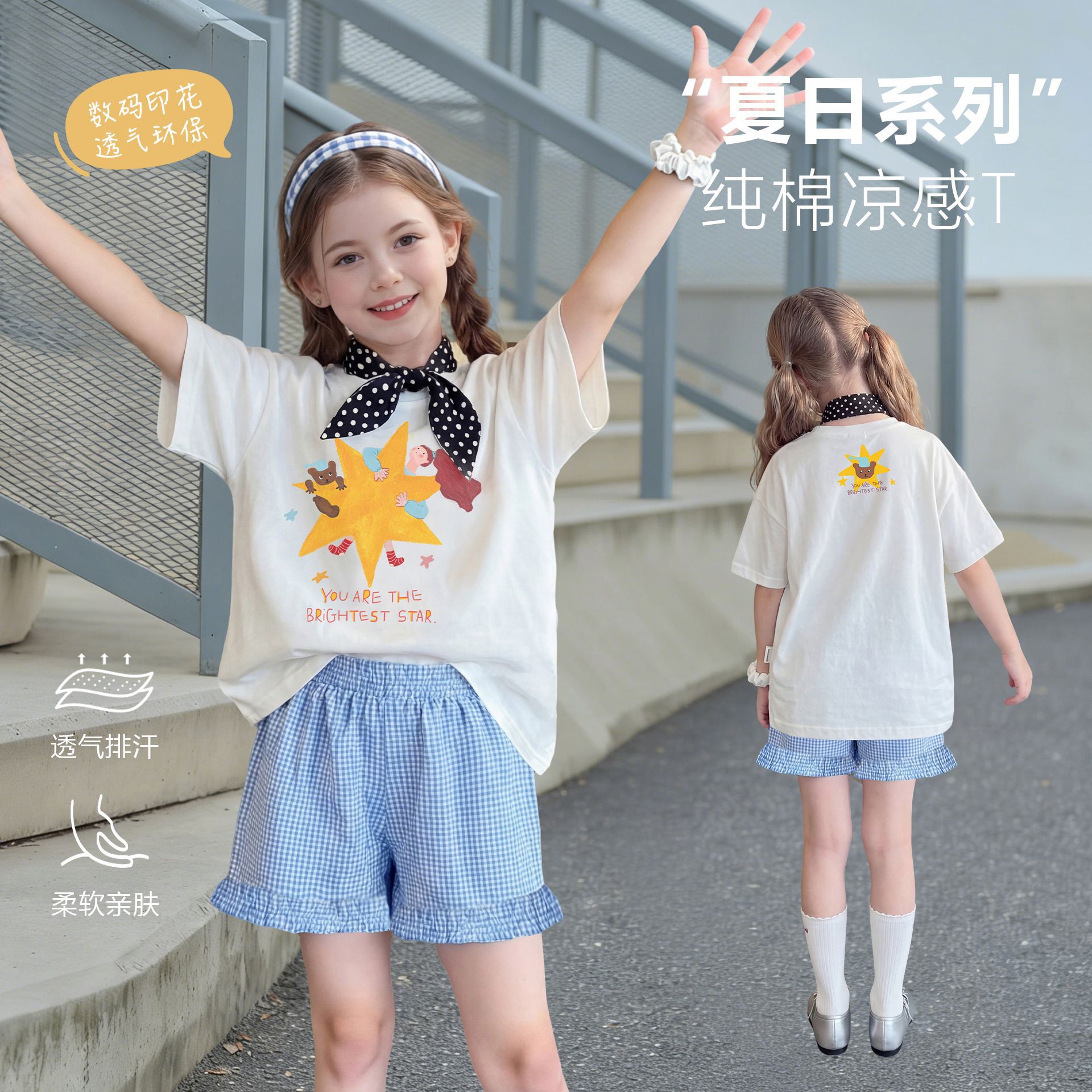 26夏季女童短袖印花t恤儿童宽松