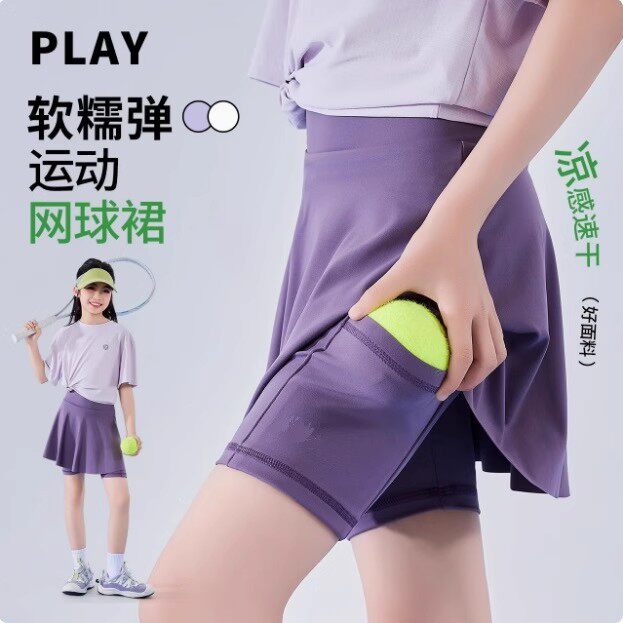 女童短裤2026夏季新款儿童假两件速干运动裤裙冰丝训练瑜伽裤子薄