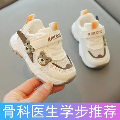 真皮学步鞋男宝宝凉鞋夏