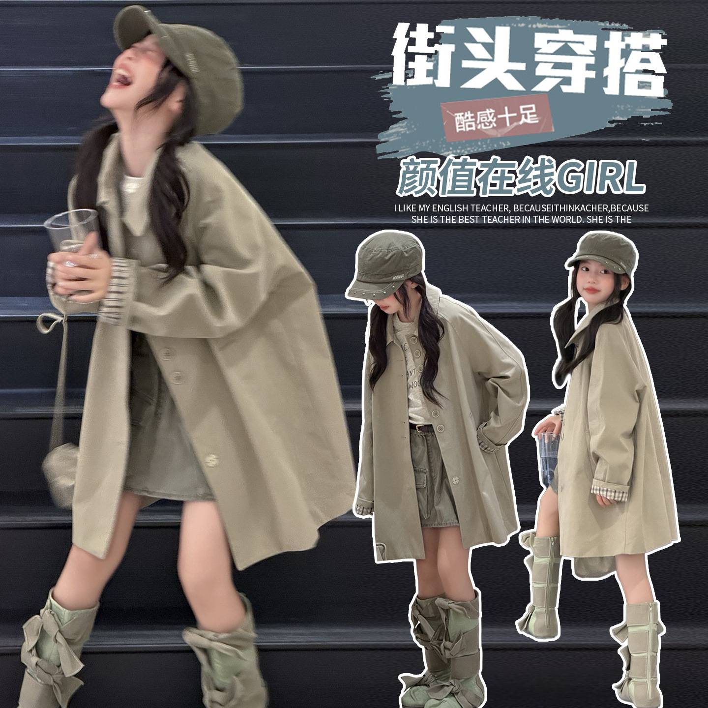 女童风衣外套2026新款韩系甜美