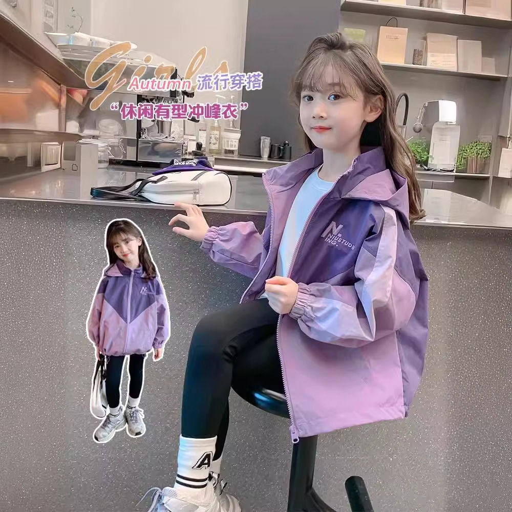 2026新款春季冲锋衣女童外套春秋款洋气童装加绒女孩装上衣儿童,童装/婴儿装/亲子装,儿童冲锋衣,淘宝优惠券,粉丝福利购,淘宝优惠卷