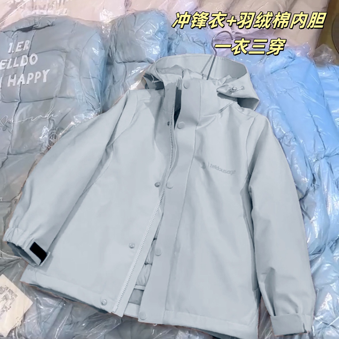 女童棉服短款三合一冲锋衣纯色