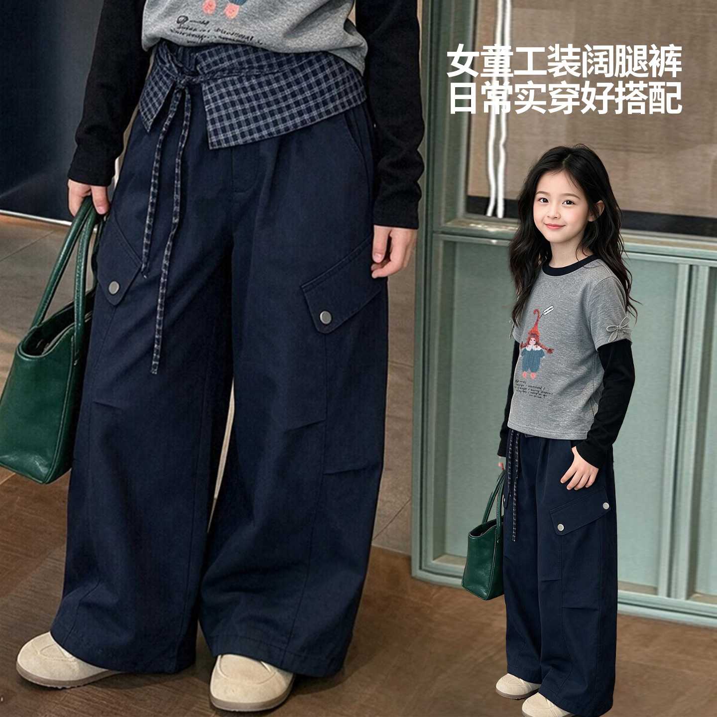 女童工装裤2026春秋新款洋气宽松