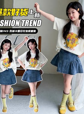 女童中大童2026年夏季新版卡通