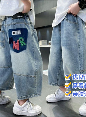 男童牛仔裤2026新款中大童夏季