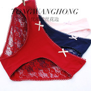 Slip jeunesse sexy - Ref 645253 Image 8