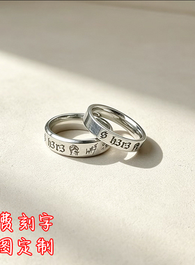 刘清云h3R3应援周边物料戒指