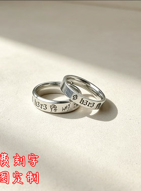 刘清云h3R3应援周边物料戒指