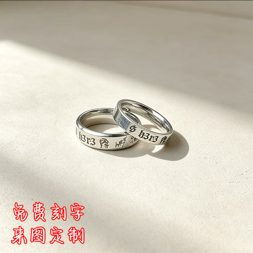 刘清云h3R3应援周边物料戒指