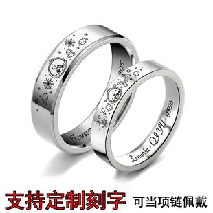 游戏恋与深空周边祁煜黎深沈星回钛钢定制戒指头像属性指环项链潮