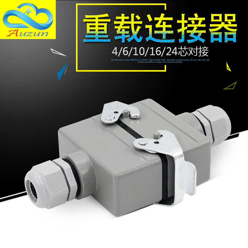 矩形重载连接器对接型航空插头