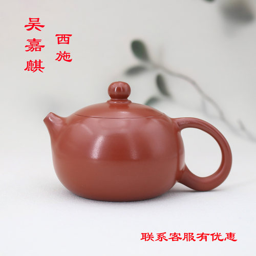 【吴嘉麒.西施壶90/120CC】潮州朱泥手拉壶土水抛光茶壶光面冲罐