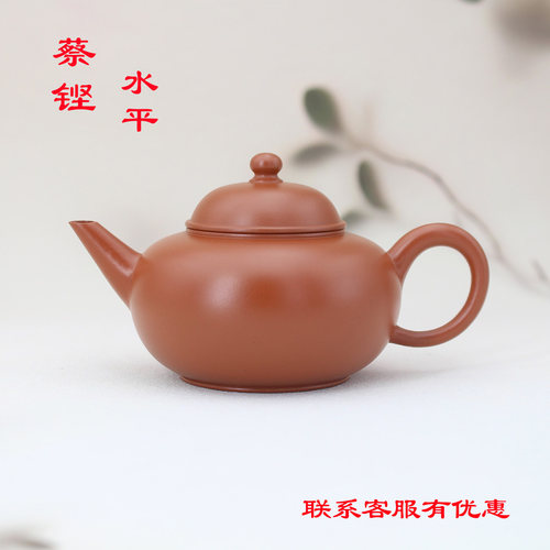 【蔡铿水平壶】60/120CC潮州朱泥手拉壶全手工鸡蛋黄土水中式茶壶