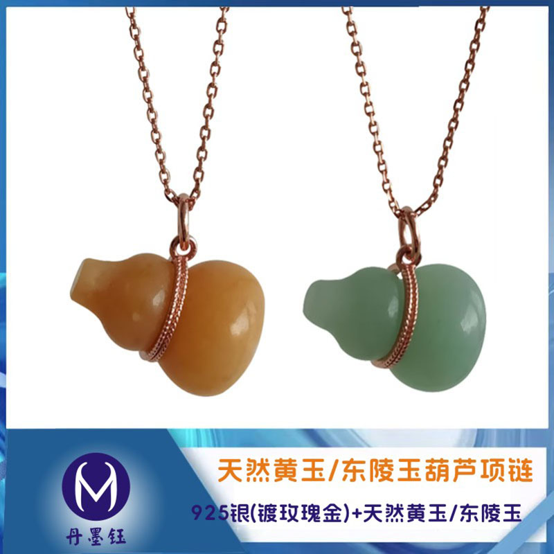 天然黄玉东陵玉吊坠S925银项链