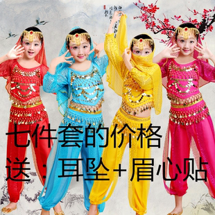 儿童印度舞演出服长袖天竺少女肚皮舞服装民族女童新疆舞蹈维吾尔