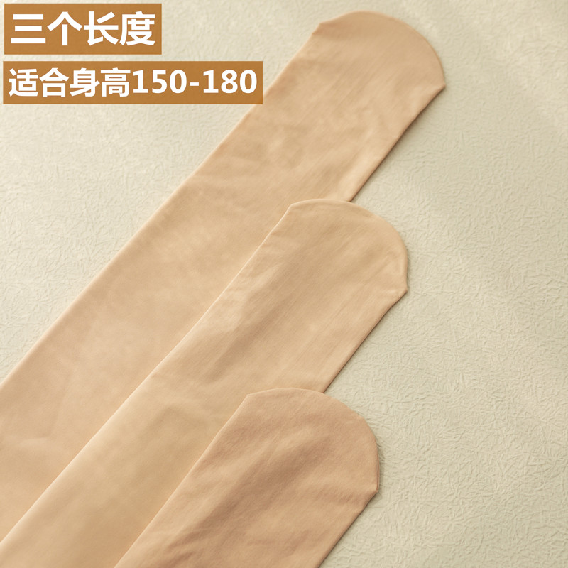 加绒加厚加长肉色小个子连裤袜
