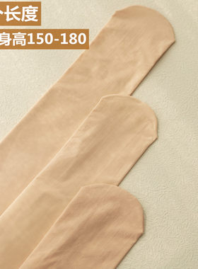 加绒加厚加长肉色小个子连裤袜