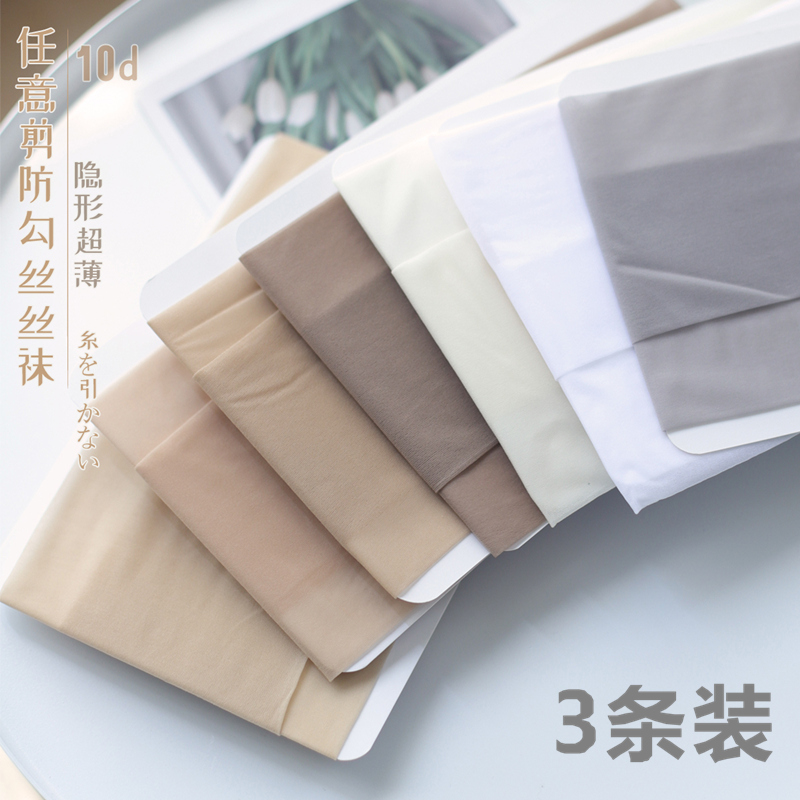 灰色超薄T裆丝袜隐形袜子女