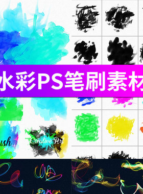 手绘水彩水墨abr笔刷ps笔刷样式平面设计CG绘画画笔涂鸦线条素材