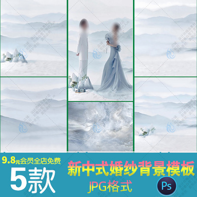 中式国风古典水墨风远山工笔画结婚纱照背景JPG图片照片设计素材
