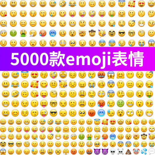 卡通有趣日常通用emoji小黄脸表情包聊天PNG透明Ai设计素材
