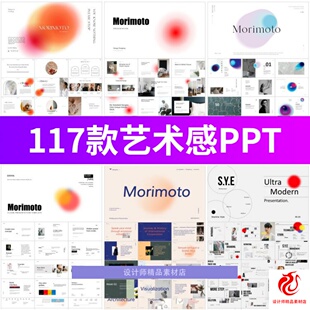 极简创意答辩工作总结汇报活动策划简约高级艺术设计感PPT模板