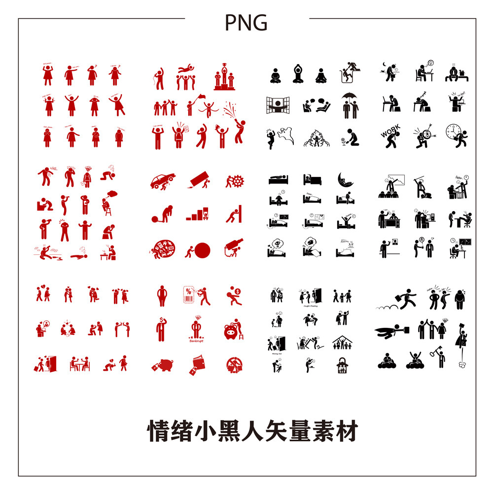 火柴人PPT人物动作压力情绪图标简笔画矢量素材AI源文件PNG/EPS