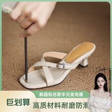 欧诺风法式踩屎感凉鞋女夏外穿软底不累脚细跟一字带高跟凉拖鞋