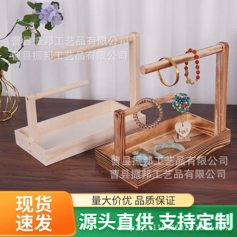 实木手串架家用首饰收纳置物架挂手链佛珠文玩饰品手表展示架