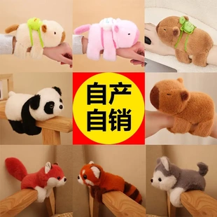 饰品挂件玩偶柄套周边网球拍公仔创意礼物 卡皮巴拉羽毛球拍握把装