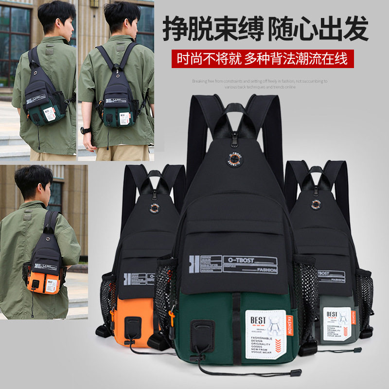 单双肩两用包男韩版时尚休闲旅游