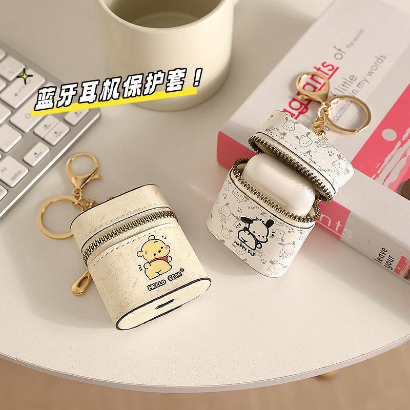卡通帕恰狗迷你水桶口红包钥匙扣