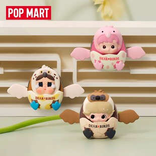 POPMART泡泡玛特Dear Birds系列车载香氛盲盒礼物周边