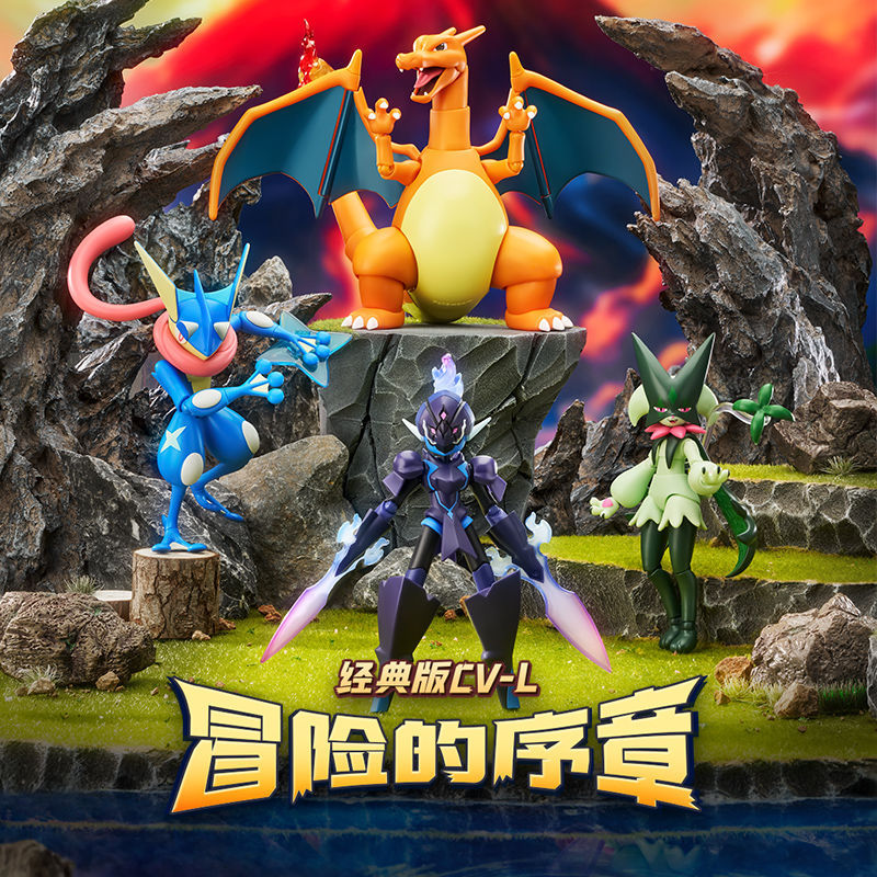 布鲁可积木人宝可梦经典版L冒险的序章喷火龙甲贺忍蛙玩具