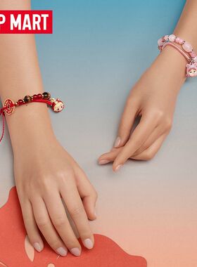 POPMART泡泡玛特 马力全开系列 - 手链盲盒盲盒 新年礼物马年挂链