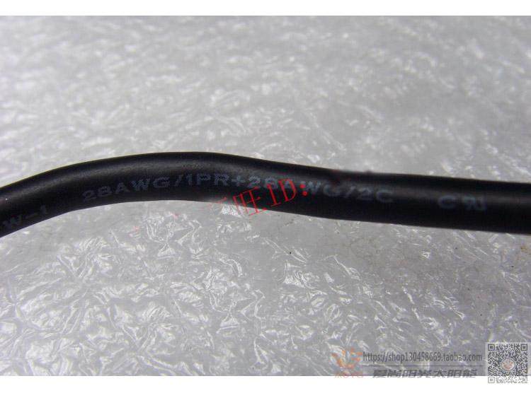 Câble extension USB - Ref 439008 Image 4