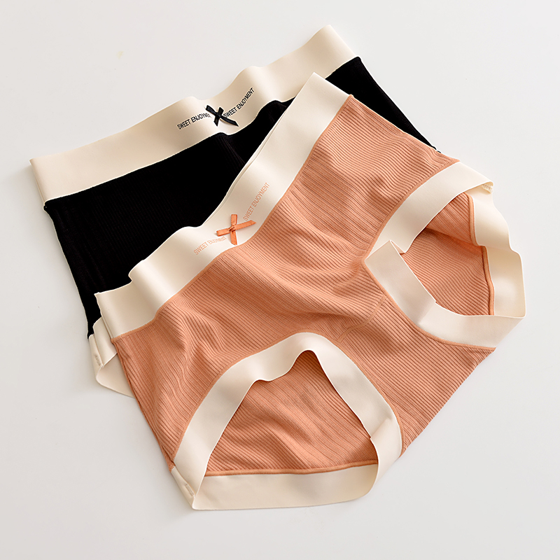 莫代尔透气艾草抑菌小平角内裤