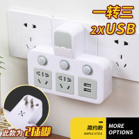 Two-pin socket converter, two-hole to three-hole, two-pin to three-pin plug, multi-functional power strip, dual-head power strip thumbnail 6