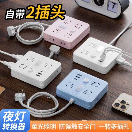 两脚插座两孔排插板插排