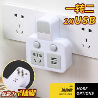 Two-pin socket converter, two-hole to three-hole, two-pin to three-pin plug, multi-functional power strip, dual-head power strip thumbnail 2