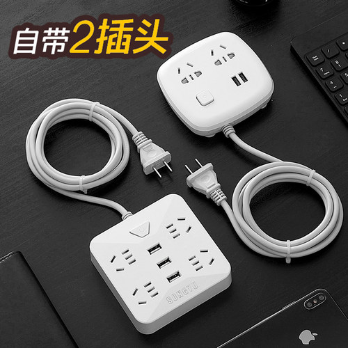 二孔转三孔两脚插座双头