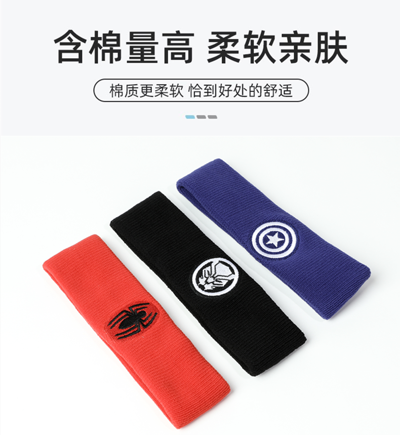 迪士尼运动护头带男女漫威联盟篮球健身擦汗棉羽毛球跑步毛巾发带