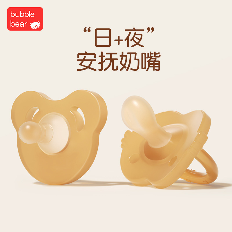 纳米银安抚奶嘴液态硅胶卡通造型仿真母乳奶嘴超软安睡神器