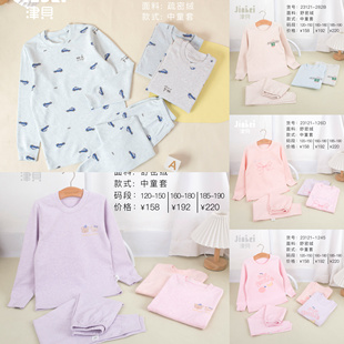 儿童内衣套装 190码 160 津贝大童舒密绒男女童秋衣秋裤