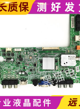 海信LED39K300J/K200J 39/37K180D 39H310主板RSAG7.820.4801