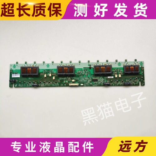 SSI400-14A01测好高压板