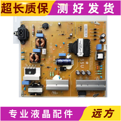 原装LGEAX67189101电源板