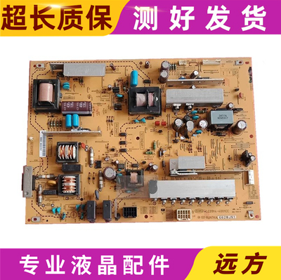 原装夏普RUNTKA662WJQZ/WJN1电源