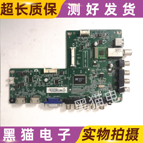 创维46E5CHR主板715G6414-M01-000-004C屏TPT460H1-WU2200