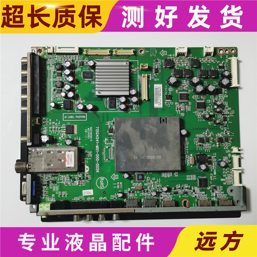 原装冠捷LE55K071主板715G4041-M01-000-005B屏LC550EUD LG屏现货